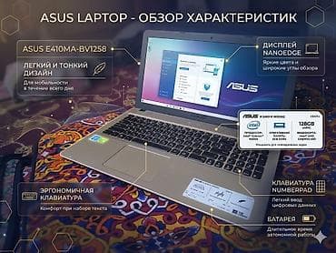 Ноутбуки и аксессуары: ASUS X541U — универсальный 15.6" ноутбук для учебы, работы и — 1