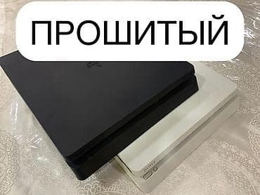 airpods pro 1: Sony PlayStation 4 Slim ПРОШЫТЫЙ — две консоли 1 TB Купили в феврале — 1