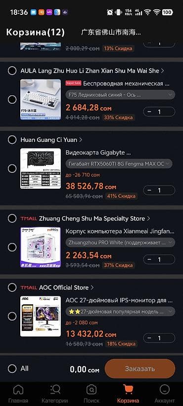intel nuc: Компьютер, Для работы, учебы — 3