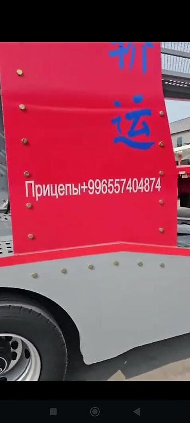 ленивец: Прицеп, Special trailer, Автовоз, от 12 т, Новый — 6