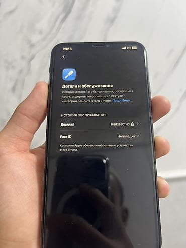 redmi note 14 pro plus: IPhone 11 Pro Max, Новый, 64 ГБ, Space Gray, Наушники, Зарядное устройство, Защитное стекло, 93 % — 3