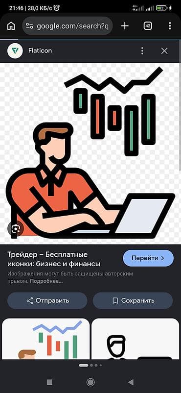 детские гитары: Услуга: трейдинг и консультации по инвестициям Описание: -ищу — 1