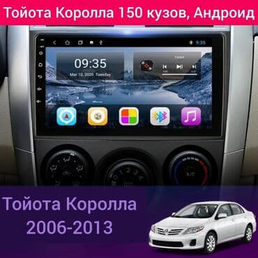 автомагнитола с блютуз: Новый, Нестандартный, 9 ", Android (встроенная ОС), 2 ГБ ОЗУ, 32 Гб ПЗУ — 1