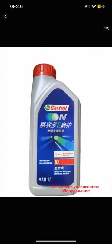 электро велосипеды купить: BYD 2024 г., Новый, Оригинал, Китай — 5