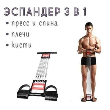 бубновского тренажер: Массажер Все тело, Новый — 2