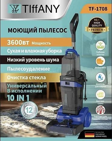 midea s8: Пылесос, Моющий, Смешанная — 1