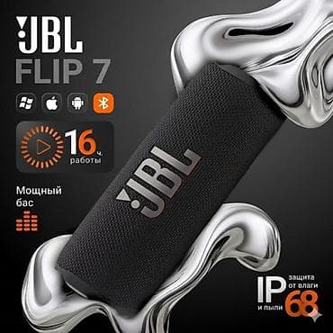 hoco m105: Беспроводная колонка JBL Flip 7 - Мощный бас и фирменный звук JBL в — 3