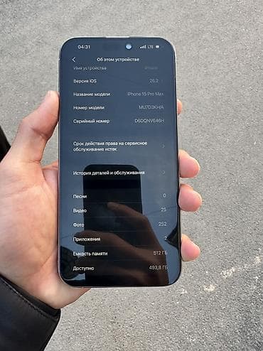 iphone e: IPhone 15 Pro Max, Б/у, 512 ГБ, White Titanium, Защитное стекло, Чехол, 85 % — 1