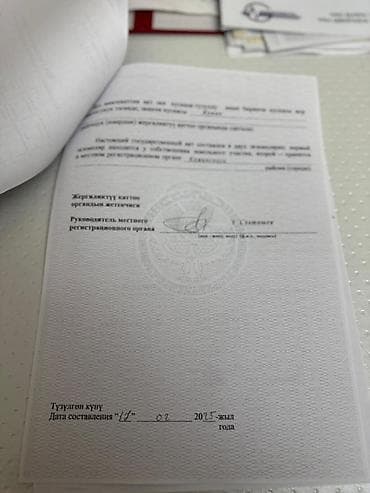 Жер тилкелери: 350 соток, Бизнес үчүн — 8