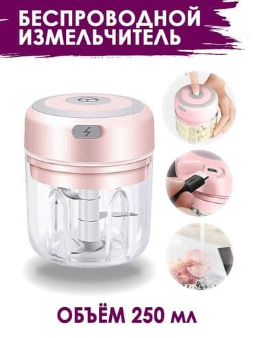 кухонный комбайн: Блендер, миксер, Жаңы, Акылуу жеткирүү, Өзү алып кетүү — 1