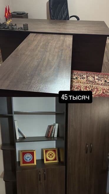 Шкафы: Город Ош — 4