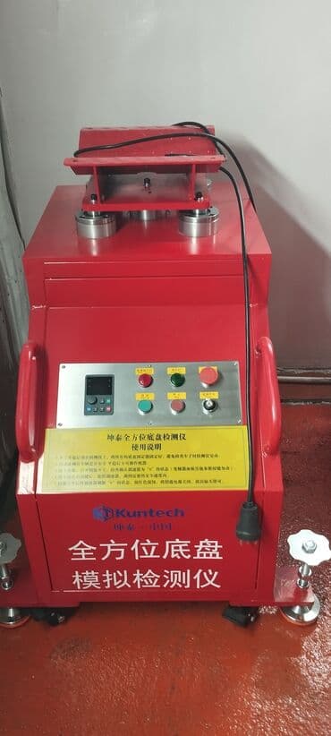 Вибростенды!!! Вибростенды!!! для Авто.
адрес. Алматинская 291
тел