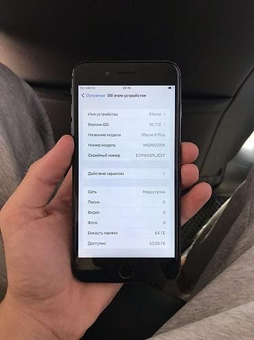mini 4: IPhone 8 Plus, Б/у, 64 ГБ, Jet Black, 100 % — 4