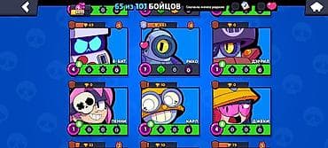 джес: Игровой аккаунт Brawl Stars - Кубки: 8070 - Бойцы: 65 из 101 - Ранг — 4