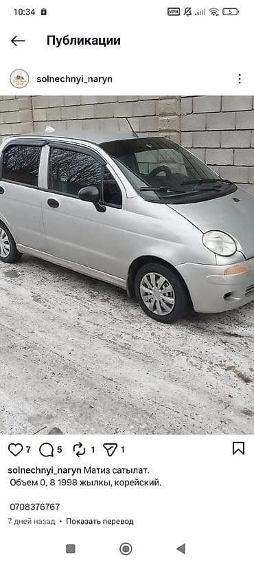 Daewoo Matiz: 1998 г., 0.8 л, Бензин, Хэтчбэк