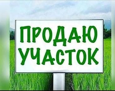 бизнем: 14 соток, Для бизнеса — 2