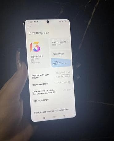 a 30 s: Poco X3 Pro, 128 ГБ — 4