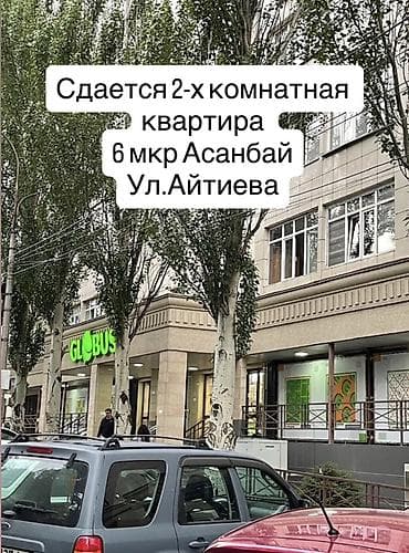 Квартиры: 2 комнаты, Собственник, Без подселения, С мебелью полностью — 1
