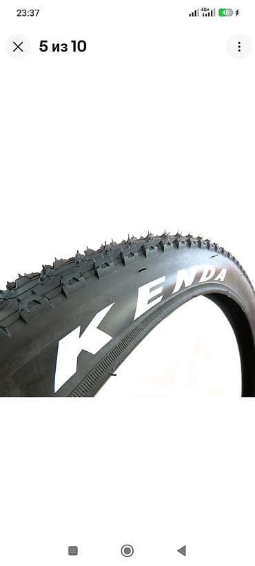 кенда шины: Велосипедные покрышки KENDA - Модель: Kenda K1104 So-Fifty - Размер — 2