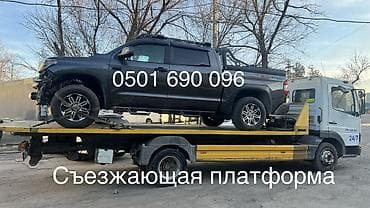 квадрацикил: С частичной погрузкой, С лебедкой, Со сдвижной платформой — 1