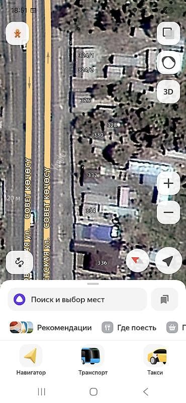 Недвижимость: Срочно продается дом с участком по адресу: с. Садовое, ул. Советская — 8