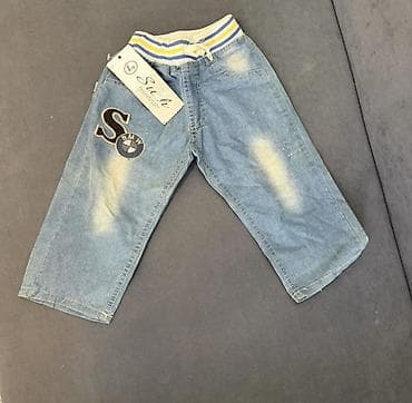 Жынсылар жана шымдар: Комплект — 2