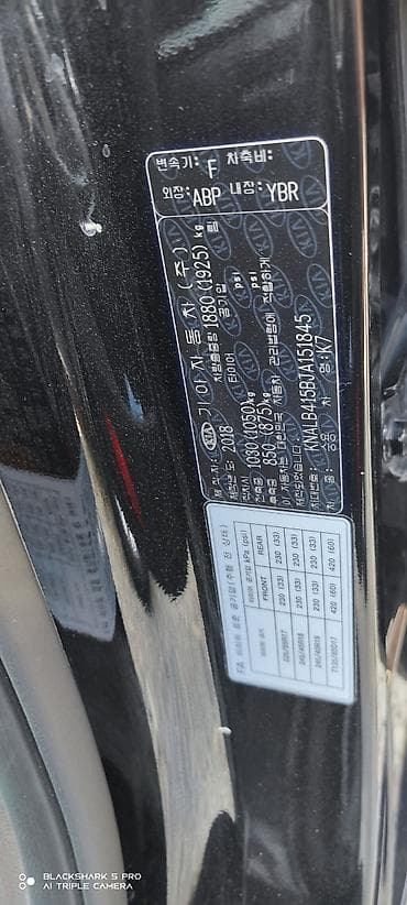 audi c7: Kia K7: 2018 г., 2.4 л, Автомат, Бензин, Седан — 8