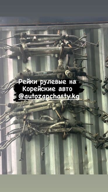 купить запчасти на стиральную машину самсунг: Запчасти на Корейские авто Samsung Hyundai KIA Ssang Young Chevrolet — 20