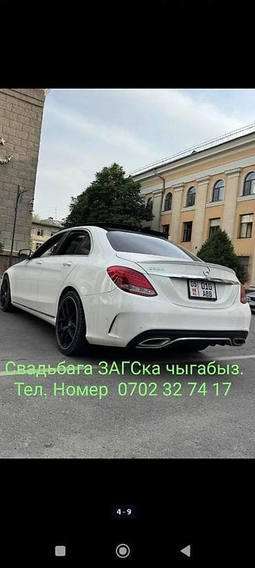 sprinter 315: Сдаю Mercedes-Benz C-Class для кортежа, С водителем, Седан — 5