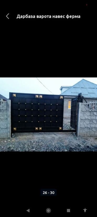 сварочные работы каракол: Сварка | Ворота — 8