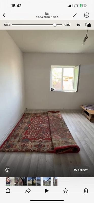 участок раздольное: Дом с участком - Отдельно стоящее одноэтажное здание с двускатной — 4