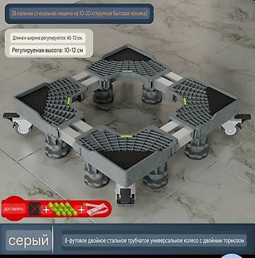 Морозильник, Новый, Самовывоз, Бесплатная доставка, Платная доставка