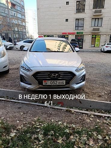 4a fe: Сдаю Hyundai Sonata под такси, Долгосрочно, | Залог — 1