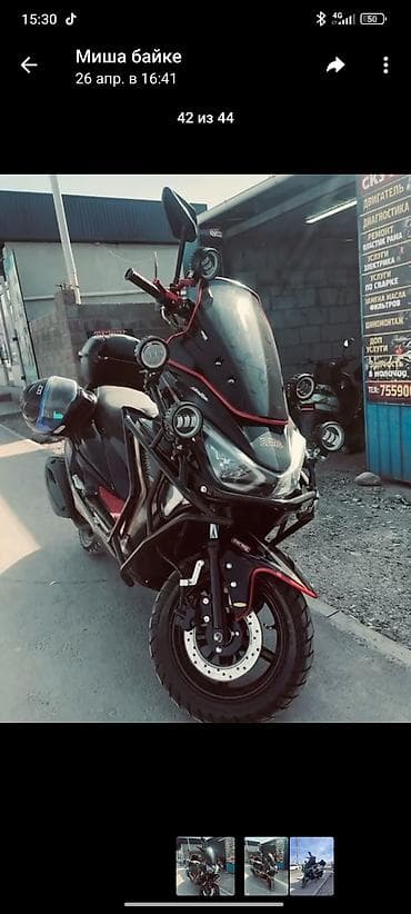 мотороллер с кабинкой: Макси-скутер 150 куб. см, Бензин — 2