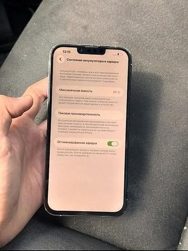 iphone xs max lalafo: IPhone 13 Pro Max, Б/у, 128 ГБ, Sierra Blue — 7