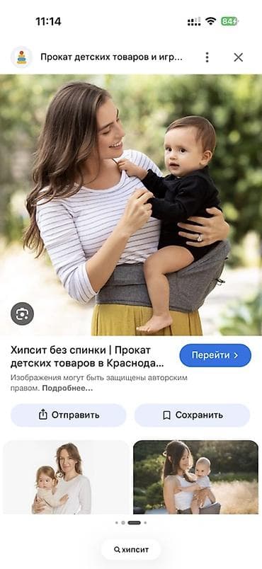 doona x: Эрго-рюкзак с хипситом (пояс‑сиденье), серый - Комбинированная — 4