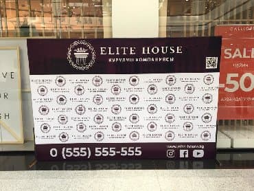 оформление стен: Организация мероприятий | Оформление мероприятий — 18