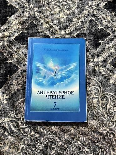 local guide program: Книги разных — 9