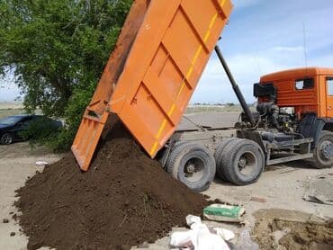 С нами выгодно!!! Отсев Отсев Отсев Отсев Отсев Отсев Отсев Отсев