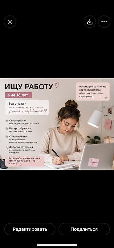 работа на выезд: Могу попробовать 
Няня,официантка — 2