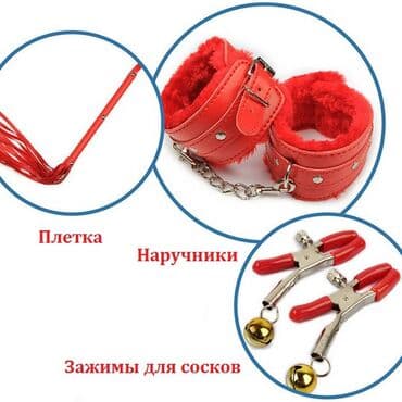 сексшоп loveshop бишкек: БДСМ набор! Секс игрушки! Эротические игры – это прекрасный способ — 3
