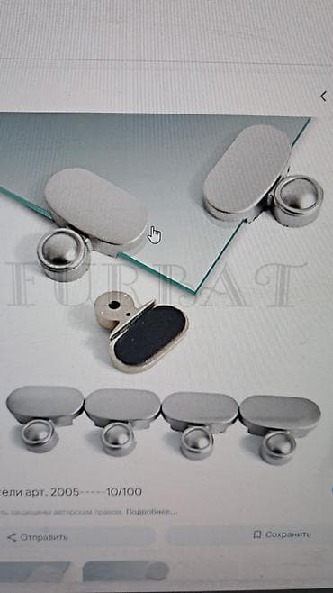 Держатели для стеклянных полок (клипсы) с прижимом, овальная накладка