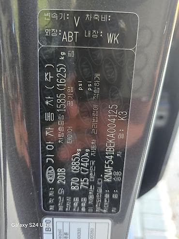 пару: Kia K3: 2018 г., 1.6 л, Автомат, Бензин, Седан — 10