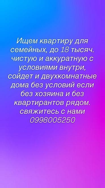 Район: Ак - босого. Нижняя ала арча at lalafo.kg Район: Ак - босого. Нижняя ала арча