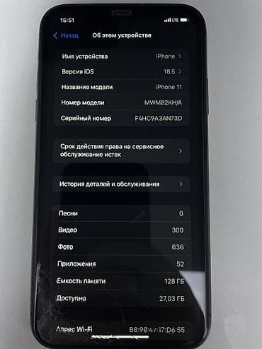 iphone 7 32: IPhone 11, 128 ГБ, Черный, Чехол, 82 % — 3