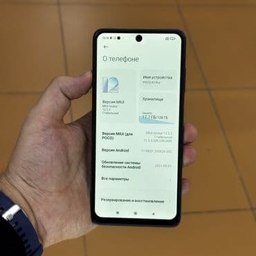 redmi note 9 pro 128: Poco X3 Pro, Б/у, 128 ГБ, цвет - Синий, 2 SIM — 3