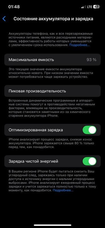 модулятор для авто с блютузом бишкек: IPhone 12, Б/у, 128 ГБ, Зеленый, Защитное стекло, Чехол, 93 % — 8