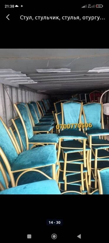 стулья для кафе и ресторанов: Зал үчүн отургуч, Жаңы, Темир — 10