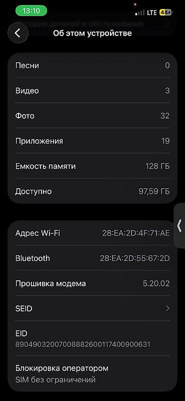 самсунк 6: IPhone 13 Pro, Б/у, 128 ГБ, Sierra Blue, Зарядное устройство, Защитное стекло, Чехол, 100 % — 5