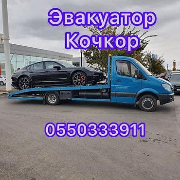 Услуги: С прямой платформой — 1